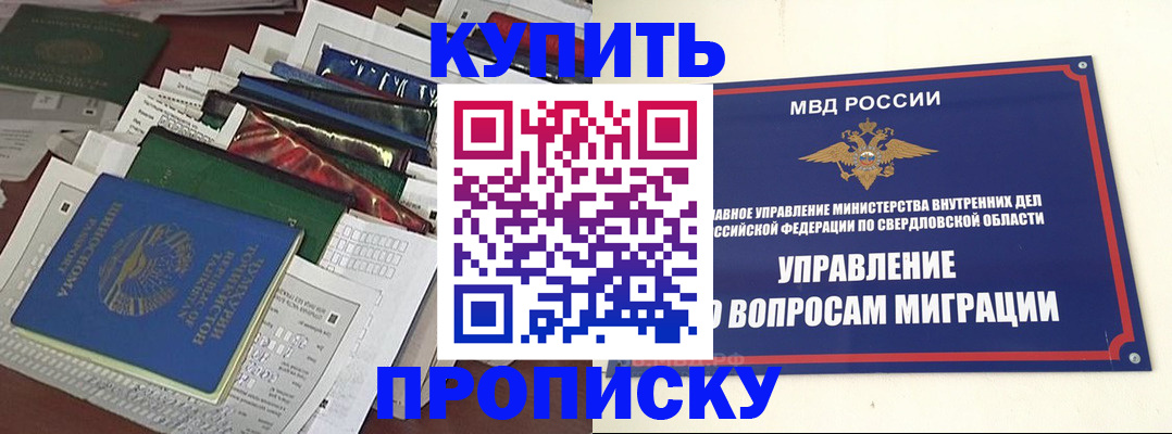 временная регистрация собственник в Кеми