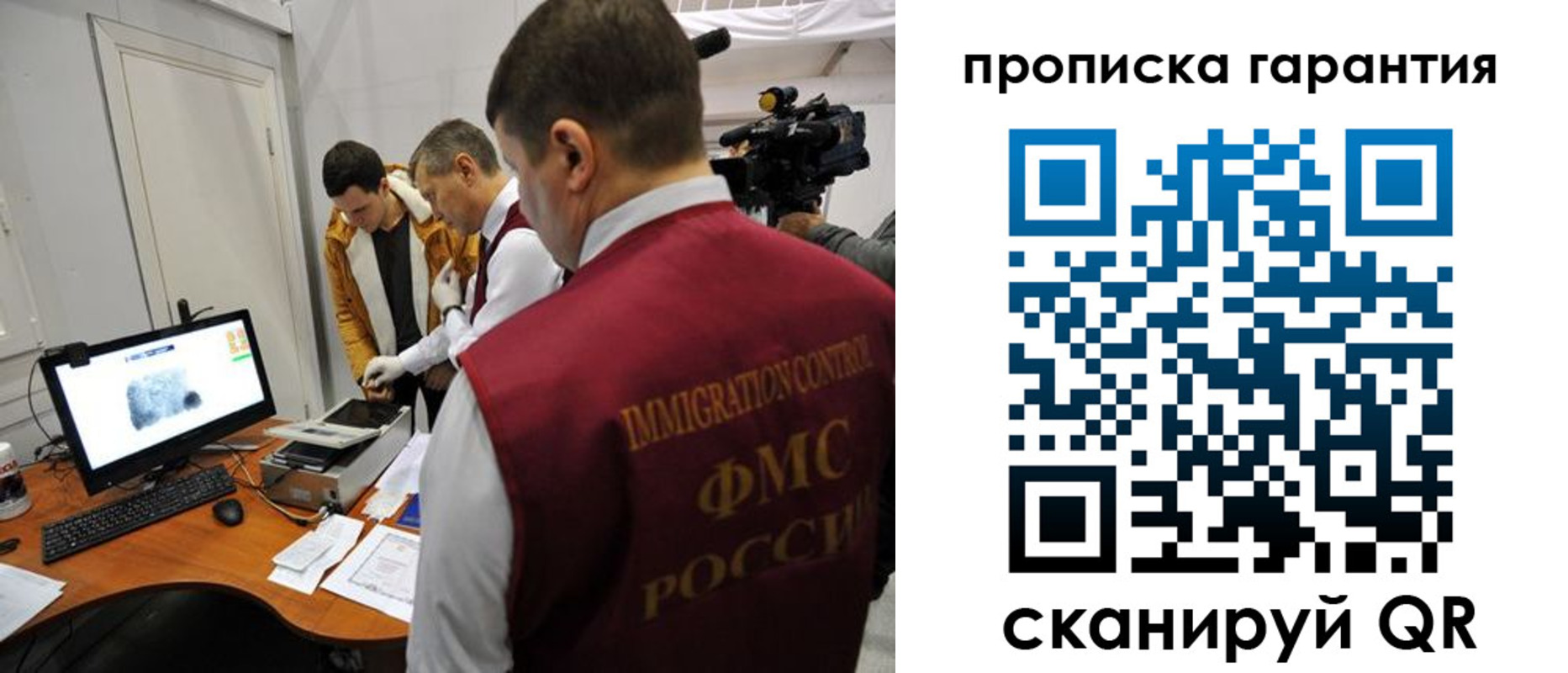 временная регистрация собственник в Кеми