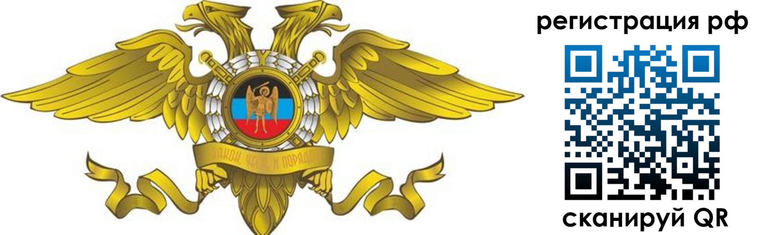 временная регистрация в квартире в Кеми
